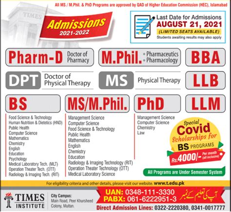 Times Institute Multan, Admissions 2021-2022 - Online Rozgar