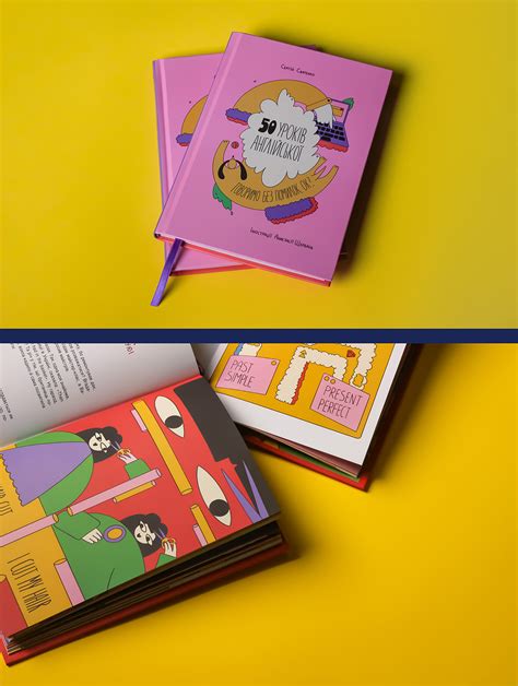 Book illustrations for «50 lessons of English» :: Behance