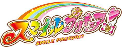 Smile Precure logo by Maria-C3497 on DeviantArt