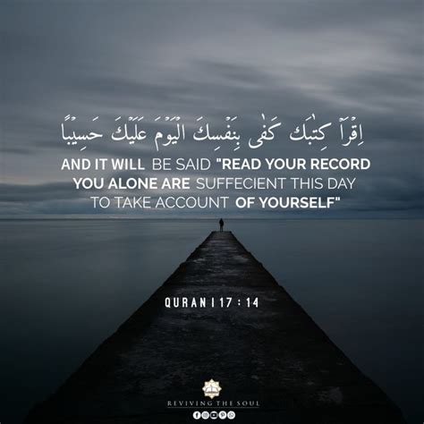 Pin on Quran Verses