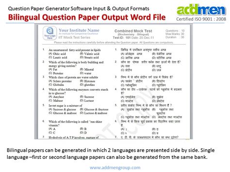 Question Paper Format In Ms Word