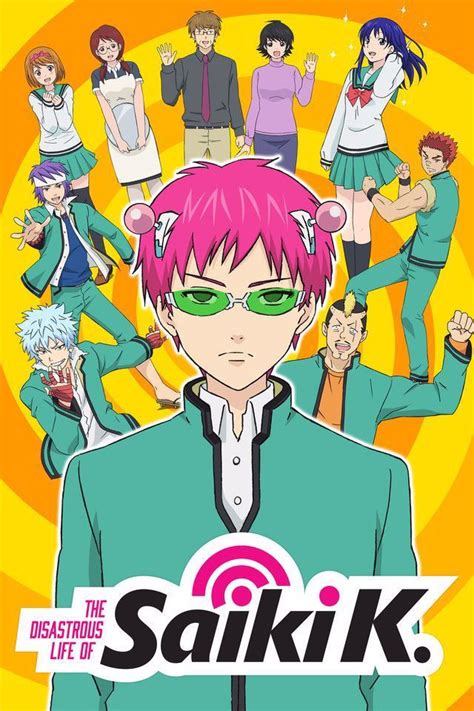 The Disastrous Life of Saiki K. - Watch on Crunchyroll | Anime printables, Manga covers, Anime decor