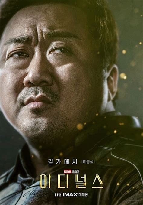 Viewers express disappointment with Don Lee (Ma Dong Suk)'s lack of screen time in the Marvel ...