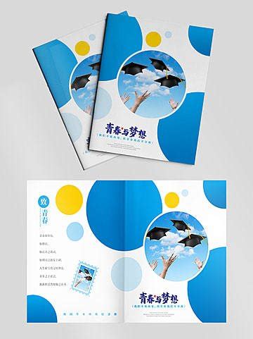 Graduation Booklet Templates PSD Design For Free Download | Pngtree