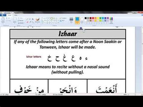 Rules of Tajweed 06-1 Rules of Izhaar - YouTube