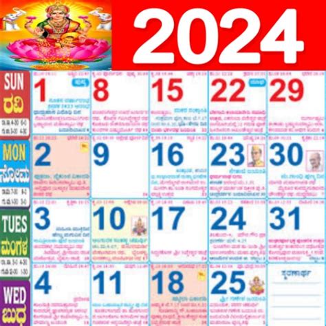 May 2024 Hindu Calendar Kannada Pdf - Nydia Arabella