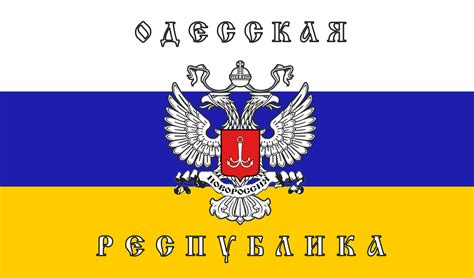 Flag of the Odessa People's Republic by otakumilitia on DeviantArt