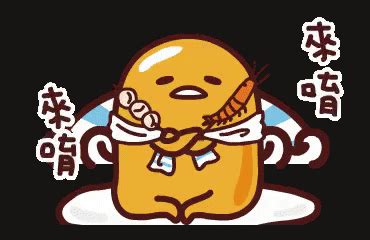 Local King Gudetama GIF - Gudetama Sanrio - Discover & Share GIFs