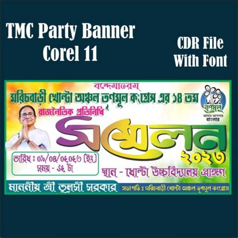 TMC Party Banner Design