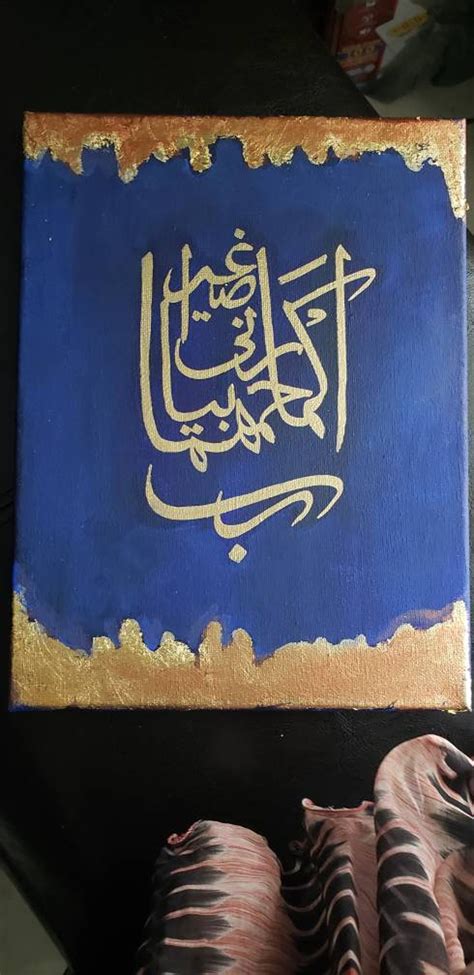 Islamic, Arabic Calligraphy on Canvas. Dua for Parents. - Etsy