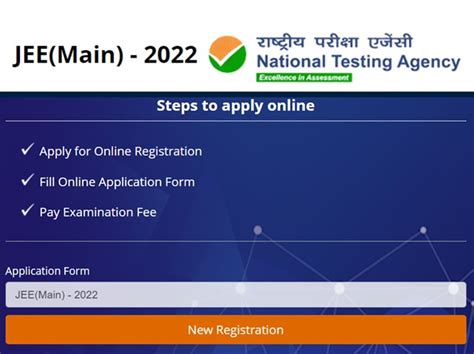 JEE Mains 2022 Registration Started: Know How to Apply, Fees, Eligibility Criteria, Exam Dates ...