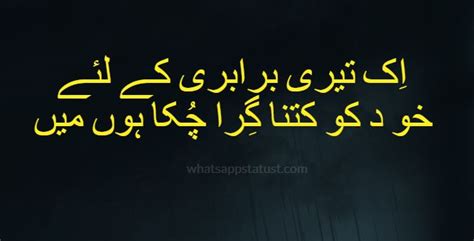 Best Jaun Elia Quotes| 100 John Elia Sad Poetry - Whatsappstatust