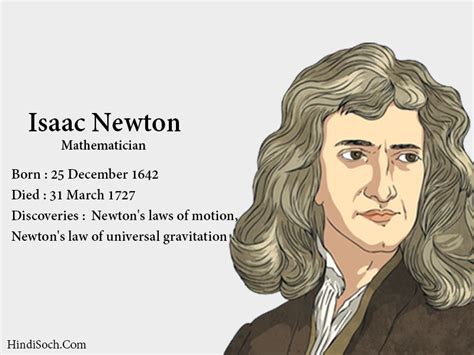 Biography Of Isaac Newton