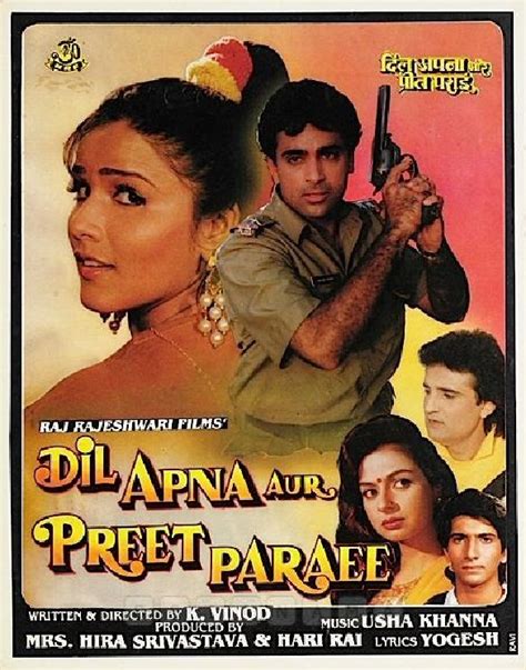 Dil Apna Aur Preet Paraee Movie: Review | Release Date (1993) | Songs | Music | Images ...