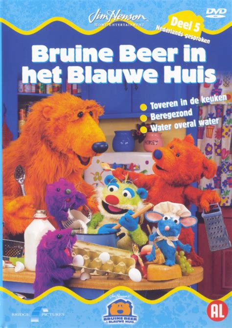 Bear in the Big Blue House - DVD PLANET STORE