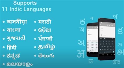 Google Indic Keyboard for Windows 10 Laptop Free Download