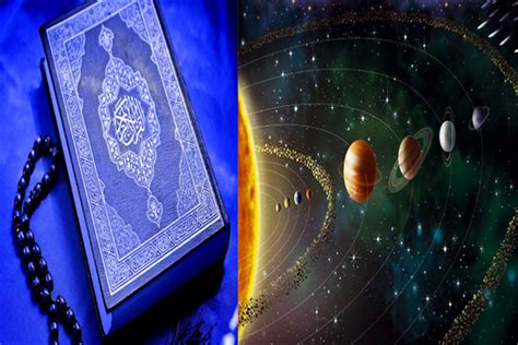 Astronomy In Quran