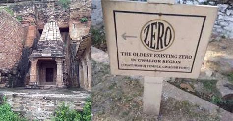 World’s ‘Oldest’ Recorded Zero Symbol Is At Gwalior’s Chaturbhuj Temple