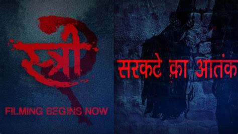 'Stree 2' Filming Begins: 'Headless Horror' Set to Terrorise Shraddha ...