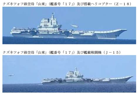 Chinese Aircraft Carrier Shandong Back in South China Sea - USNI News