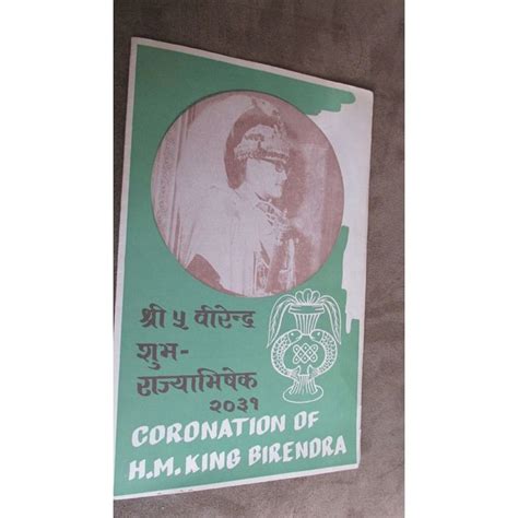 1975 Nepal postage stamp presentation pack - Coronation of H.M King ...