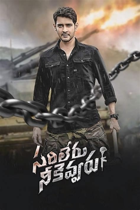 Sarileru Nekevvaru - Rotten Tomatoes