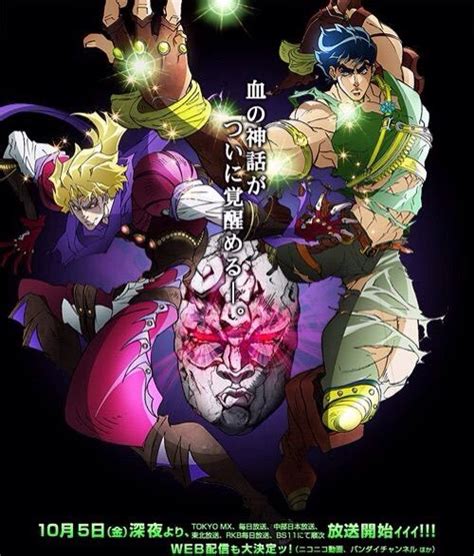 JJBA Part 1: Phantom Blood | Wiki | Anime Amino