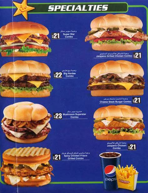 Hardee's Menu, Menu for Hardee's, Jafza, Dubai - Zomato