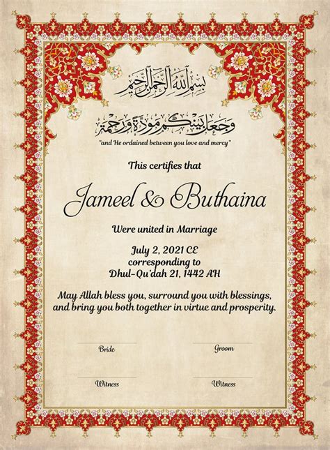 Nikkah Islamic Marriage Certificate. Digital Marriage Certificate. Wedding Souvenir. Wedding ...