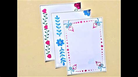 3 Simple Design Borders | Border Designs For Project Work | Design Borders On Paper || - YouTube