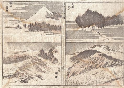 Hokusai Manga Woodblock Print 1 – Boatshed