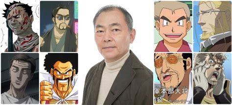 Fallece Unsho Ishizuka, la voz de Mr. Satan, Professor Oak y Joseph Joestar - Alerta Geek