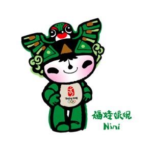 Beijing Olympics Mascots | Jehzlau Concepts