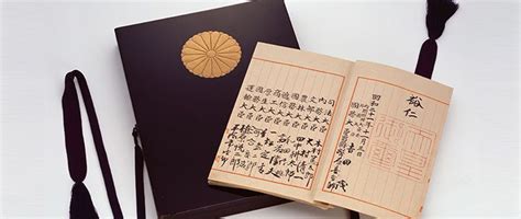 The Anomalous Life of the Japanese Constitution | Nippon.com