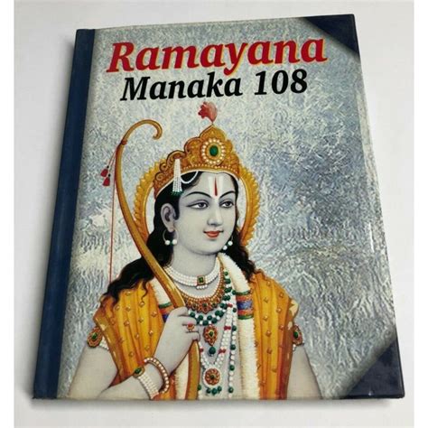 Ramayan manka 108 stuti shri ram chalisa aarti hindu religious holy ...