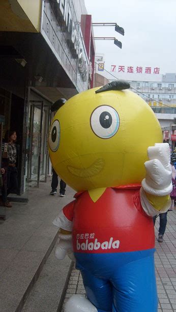 Inflatable Mascot Free Stock Photo - Public Domain Pictures