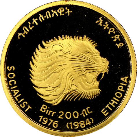 Ethiopia 200 Birr KM 72 Prices & Values | NGC