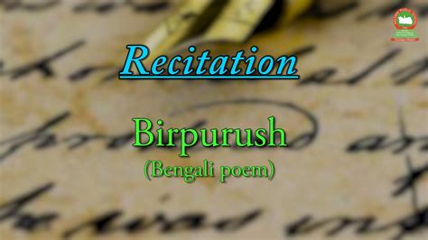 BIRPURUSH || BENGALI POEM || RECITATION || ADRIJ PAUL - YouTube