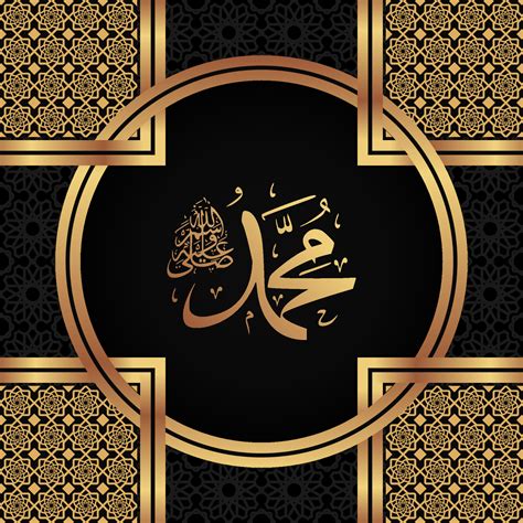 Islamic Calligraphy Muhammad Vector Art, Icons, and Graphics for Free Download