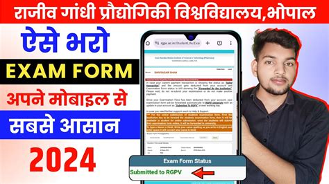 rgpv exam form kaise bhare | how to fill rgpv exam form 2023 | rgpv new ...