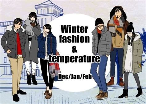 Manga Time! What Kind of Clothes Should You Wear in Tokyo’s Winter? (Dec-Feb) | LIVE JAPAN ...