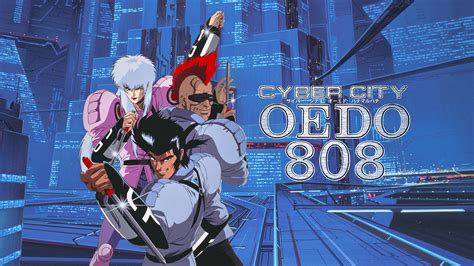 CYBER CITY OEDO 808 | アニメ動画見放題 | dアニメストア