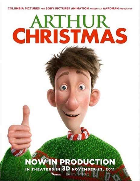 Arthur Christmas Trailer and Clips