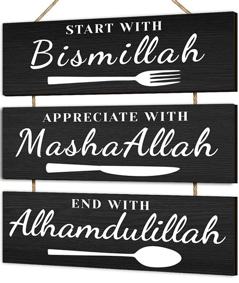 Buy Dazingart Islamic Bismillah Home Decor, Start with Bismillah, End ...