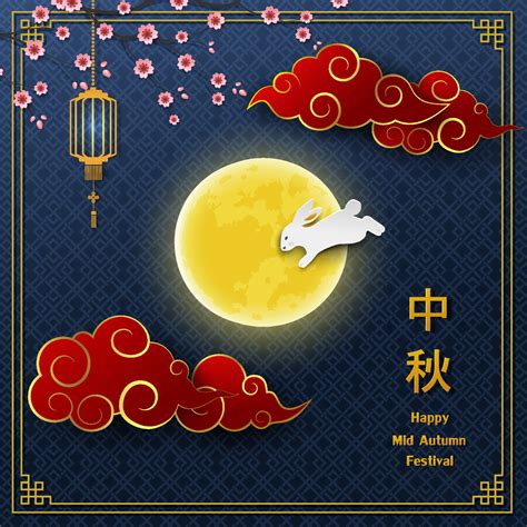 Mid Autumn Festival or Moon Festival greeting card,asian elements with ...