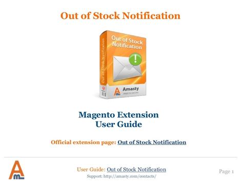 Out Of Stock Notification