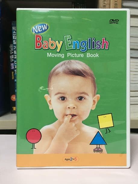 NEW BABY ENGLISH [뉴 베이비 잉글리쉬] - 교보문고 중고장터