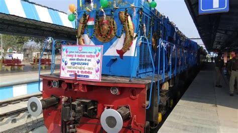 Tanakpur Railway Station BG - टनकपुर रेलवे स्टेशन बड़ी लाइन - YouTube