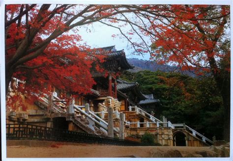 Postcards of UNESCO world heritage sites: 736 KR - Seokguram Grotto and Bulguksa Temple (1995)