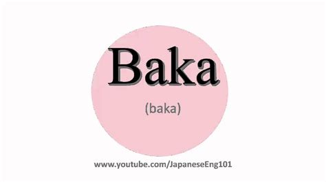 How to Pronounce Baka - YouTube